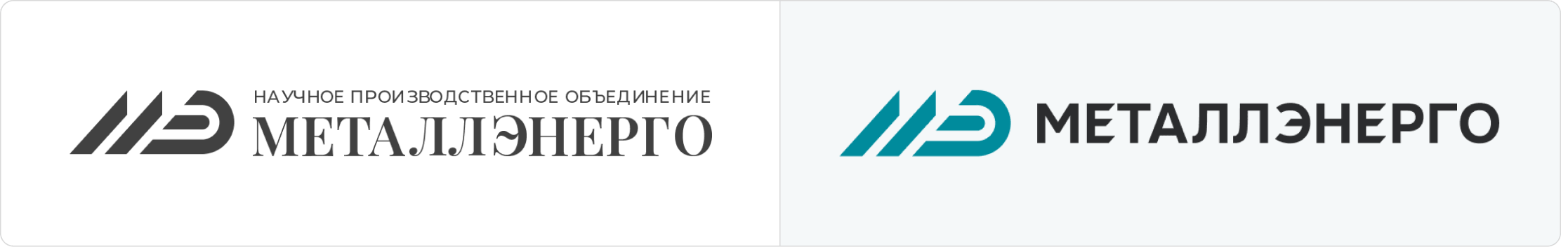 Редизан логотипа