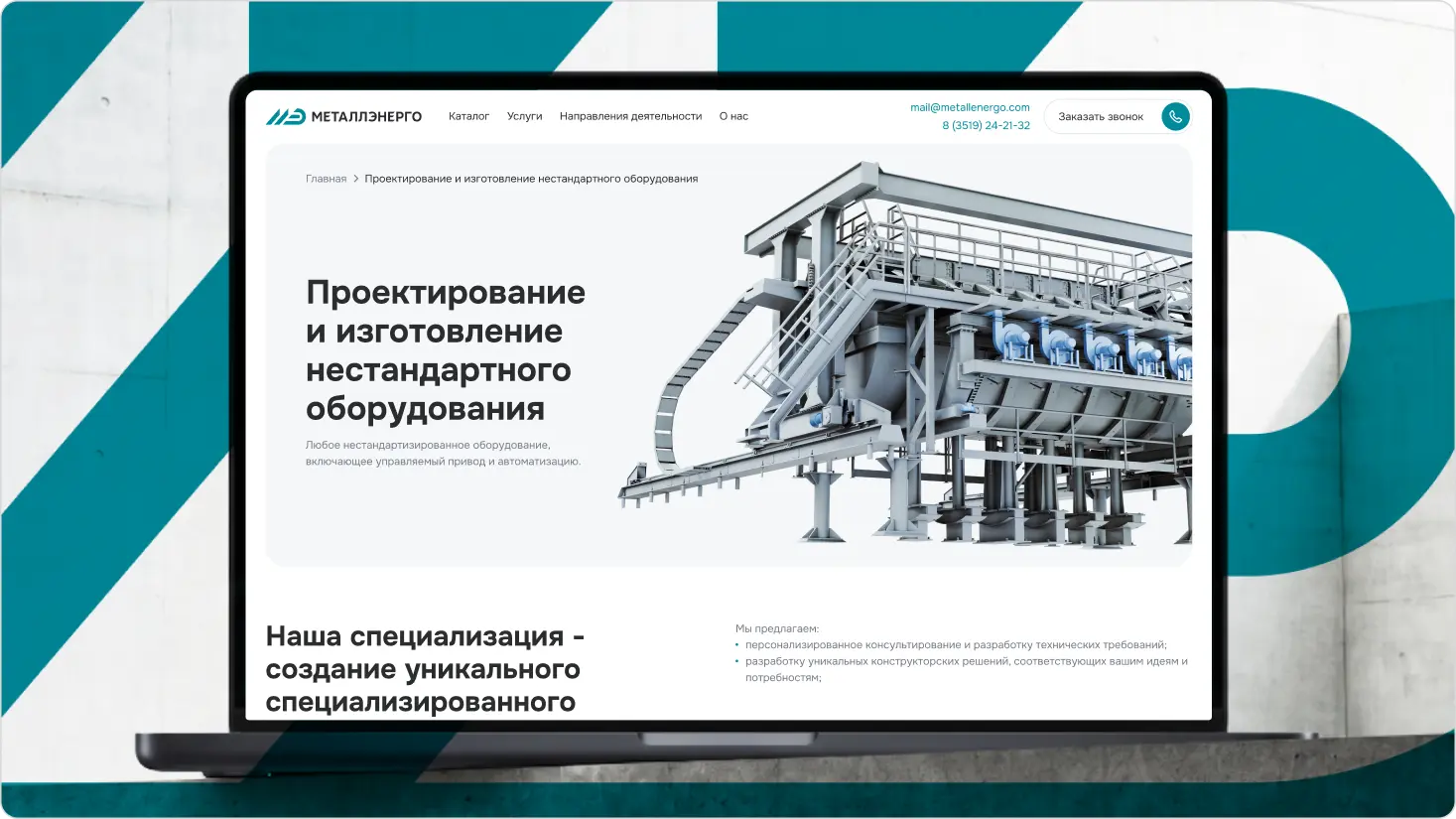 Укрепление лидерства в цифровой среде