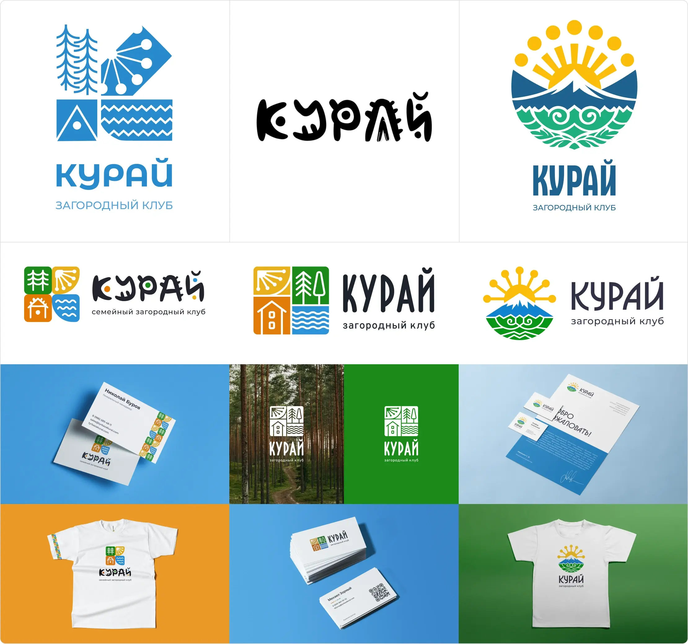 Дизайн логотипа
