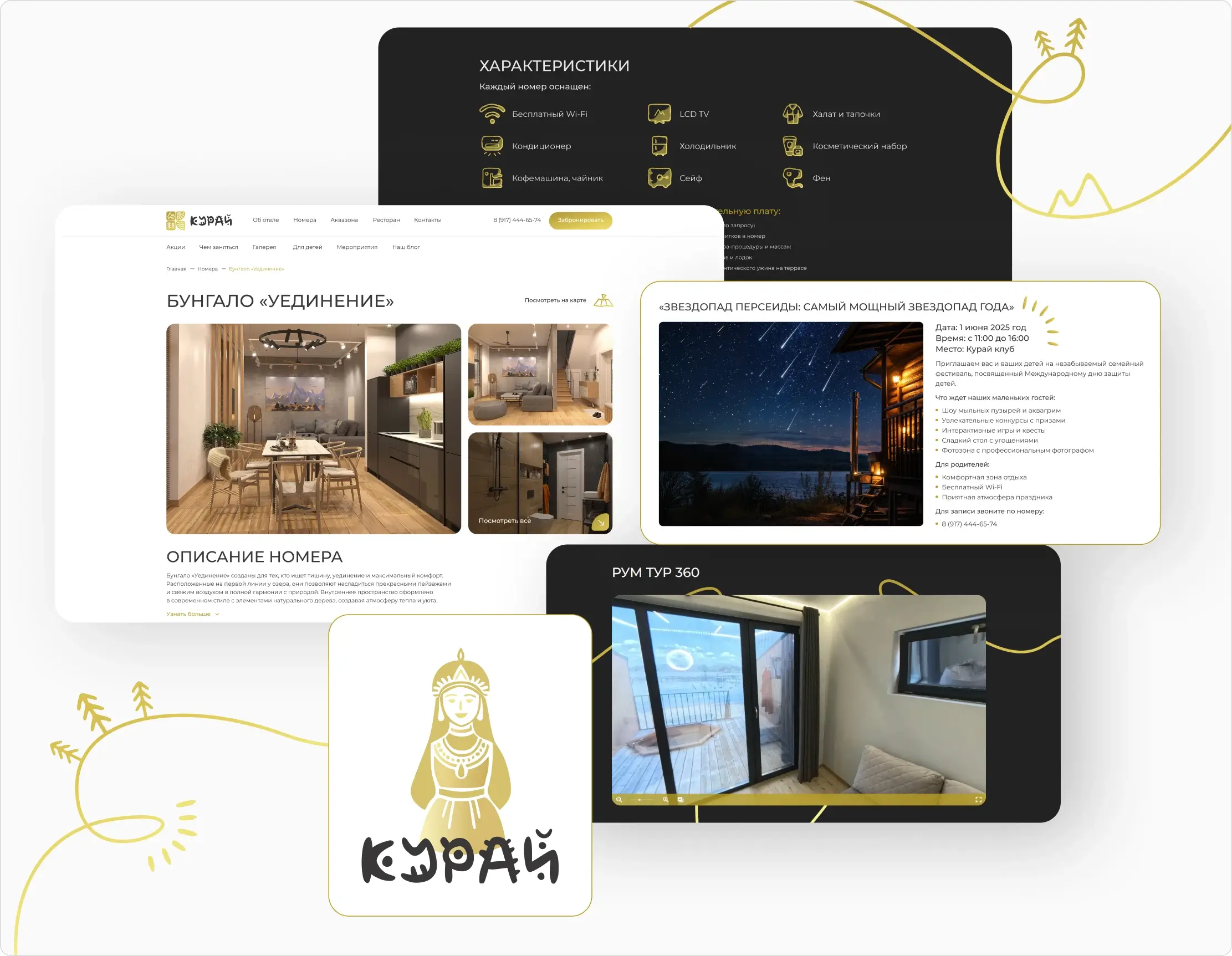 Digital-платформа, которая растёт вместе с бизнесом