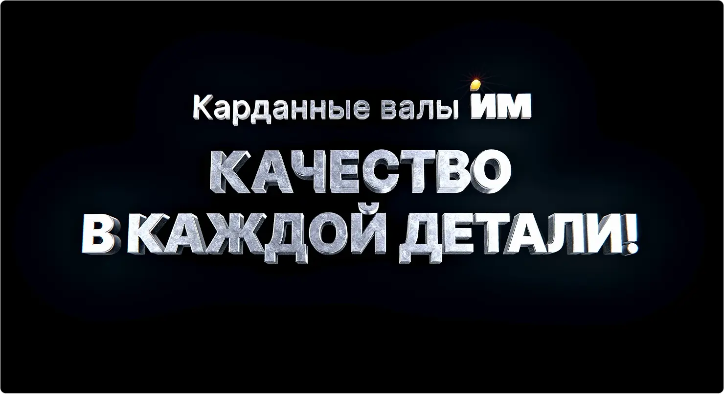 Монтаж и цветокоррекция видеоролика